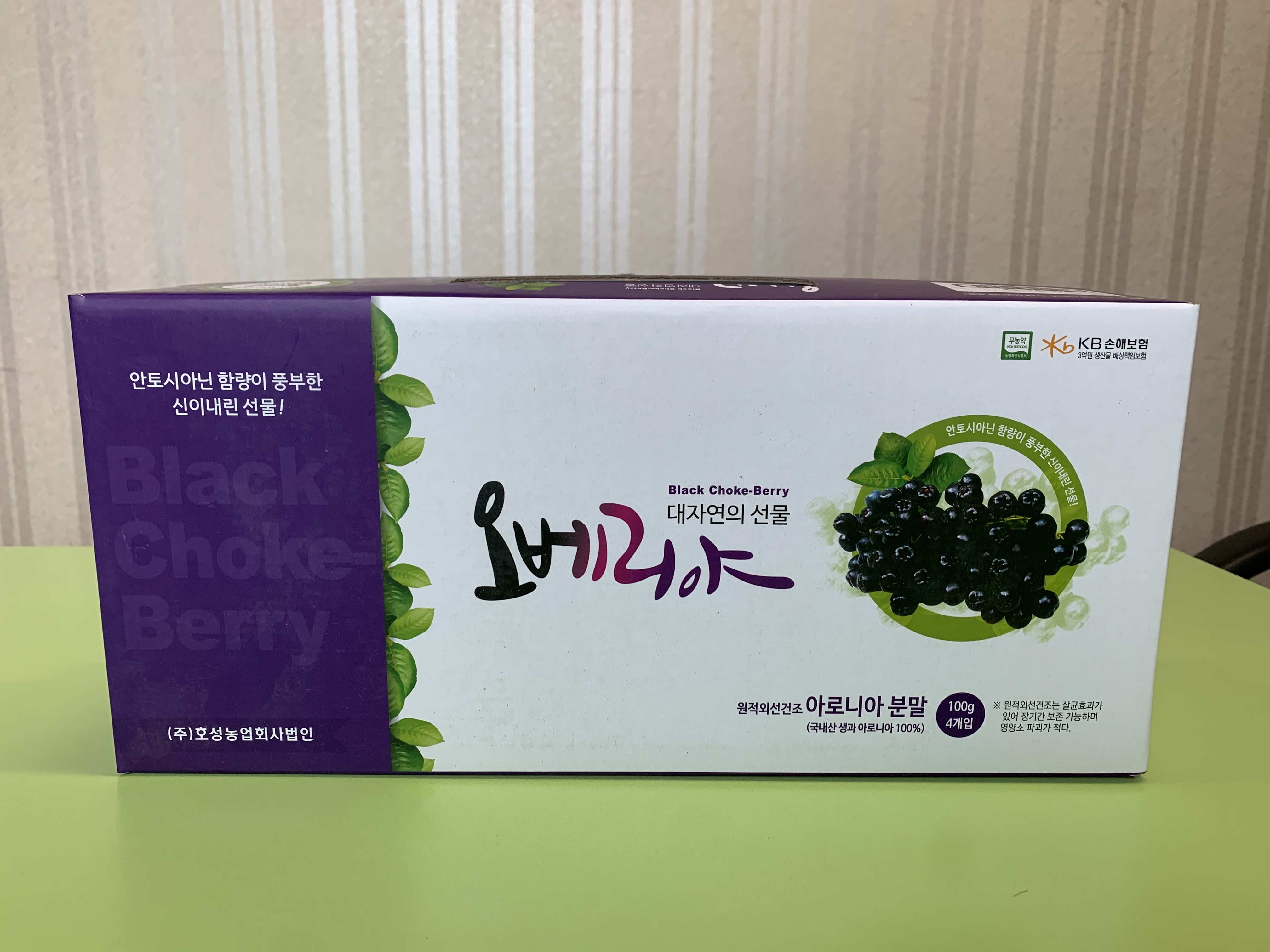 오베리야분말 선물세트 100g 4개